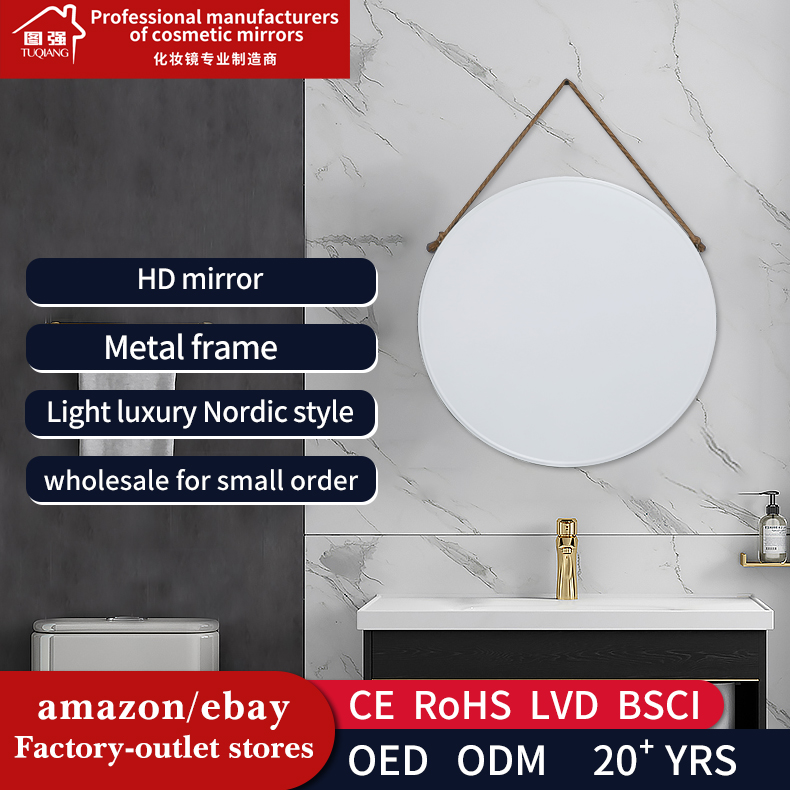 High Quality Factory Mirror Metal Shaving Mirror Bathroom And Hotel Makeup Mirror